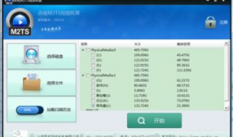 视频恢复软件,还原丢失记忆，重拾珍贵瞬间